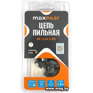 Купить Цепь для пилы MaxPiler MX-1.3-64-0.325 в Минске, доставка по Беларуси