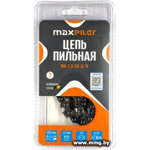 Купить Цепь для пилы MaxPiler MX-1.3-50-3/8 в Минске, доставка по Беларуси