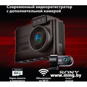 Купить Видеорегистратор Inspector Tango в Минске, доставка по Беларуси