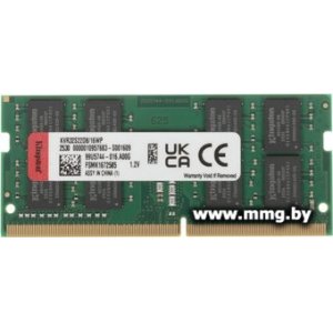 Купить SODIMM-DDR4 16GB PC4-25600 Kingston KVR32S22D8/16WP в Минске, доставка по Беларуси