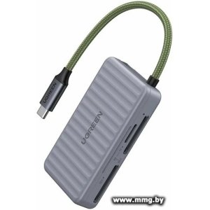 Купить Картридер Ugreen CM868 55886 в Минске, доставка по Беларуси