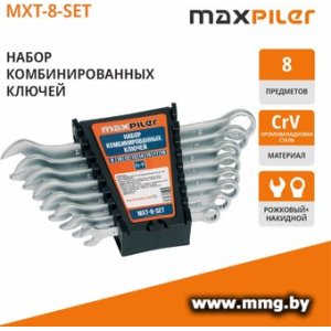 Купить Набор ключей MaxPiler MXT-8-SET (8 предметов) в Минске, доставка по Беларуси