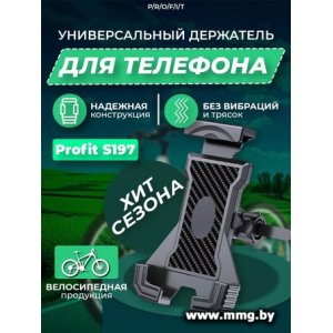 Аксессуары для велосипеда