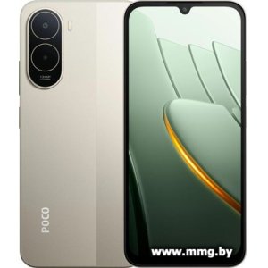 Купить POCO C81 Pro 4GB/128GB (золотистый) в Минске, доставка по Беларуси