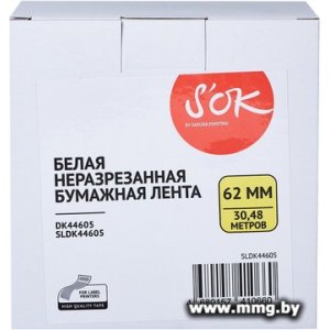 Купить Картридж-лента S'OK Sakura Printing DK44605 в Минске, доставка по Беларуси