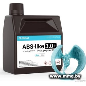 Купить Фотополимер Elegoo ABSlike V3.0+ 2кг (синий) в Минске, доставка по Беларуси