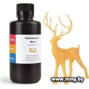 Купить Фотополимер Elegoo ABSlike 1кг (желтый) в Минске, доставка по Беларуси