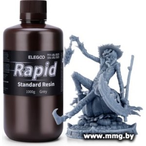 Купить Фотополимер Elegoo Standard Rapid 1кг (серый) в Минске, доставка по Беларуси