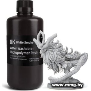 Купить Фотополимер Elegoo Water Washable 8K 1кг (белый дым) в Минске, доставка по Беларуси