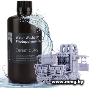 Купить Фотополимер Elegoo Water Washable 1кг (керамический серый) в Минске, доставка по Беларуси