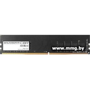 Купить 4GB PC4-21300 CBR CD4-US04G26M19-00S в Минске, доставка по Беларуси