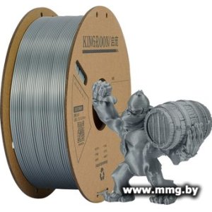 Купить Филамент Kingroon PLA Silk 1.75мм NSC004 (1кг, Silver) в Минске, доставка по Беларуси