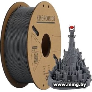 Купить Филамент Kingroon PLA 1.75мм NPLA018 (1кг, Dark Grey) в Минске, доставка по Беларуси