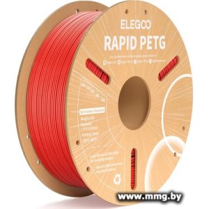 Купить Филамент Elegoo Petg Rapid 50.203.0218 (1кг, красный) в Минске, доставка по Беларуси
