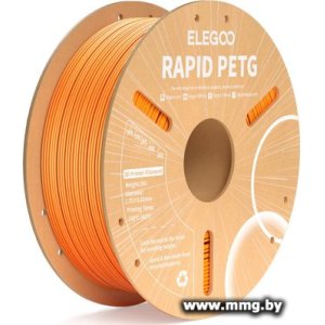 Купить Филамент Elegoo Petg Rapid 50.203.0223 (1кг, оранжевый) в Минске, доставка по Беларуси