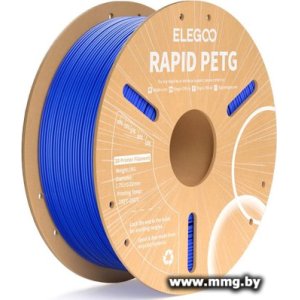Купить Филамент Elegoo Petg Rapid 50.203.0219 (1кг, синий) в Минске, доставка по Беларуси