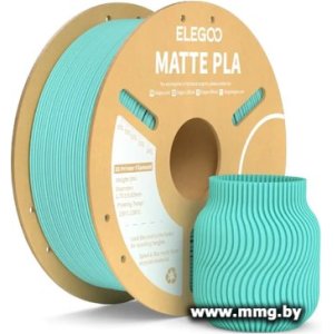 Купить Филамент Elegoo PLA Matte (1.75 мм, 1 кг, бирюзово-зеленый) в Минске, доставка по Беларуси