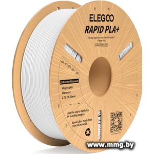 Купить Филамент Elegoo RAPID PLA+ (1.75 мм, 1 кг, белый) в Минске, доставка по Беларуси