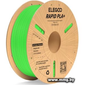 Купить Филамент Elegoo RAPID PLA+ (1.75 мм, 1 кг, зеленый) в Минске, доставка по Беларуси