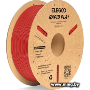 Купить Филамент Elegoo RAPID PLA+ (1.75 мм, 1 кг, красный) в Минске, доставка по Беларуси