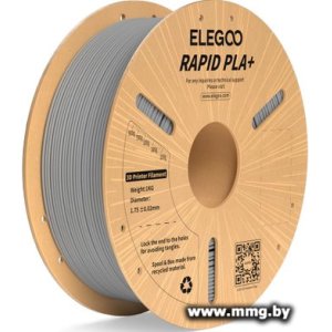 Купить Филамент Elegoo RAPID PLA+ (1.75 мм, 1 кг, серый) в Минске, доставка по Беларуси