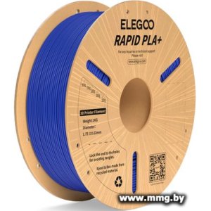 Купить Филамент Elegoo RAPID PLA+ (1.75 мм, 1 кг, синий) в Минске, доставка по Беларуси