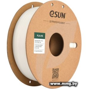 Купить Филамент eSUN PLA+HS PLA+HS175W3B1 (1.75 мм, 3 кг, белый) в Минске, доставка по Беларуси