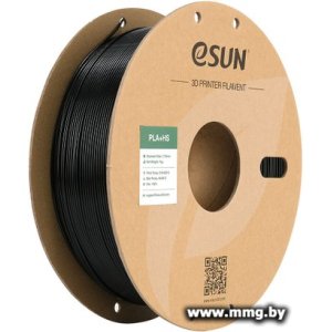 Купить Филамент eSUN PLA+HS PLA+HS175B3B1 (1.75 мм, 3 кг, черный) в Минске, доставка по Беларуси