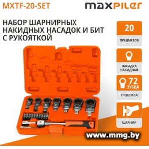 Купить Набор ключей MaxPiler MXTF-20-SET (20 предметов) в Минске, доставка по Беларуси