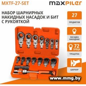 Купить Набор ключей MaxPiler MXTF-27-SET (27 предметов) в Минске, доставка по Беларуси