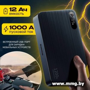 Купить Baseus C00245700111-00 Super Energy Pro+ Powerbank Jump Starter (черный) в Минске, доставка по Беларуси