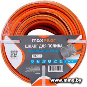 Купить Шланг MaxPiler MH-3450B (3/4", 50 м) в Минске, доставка по Беларуси