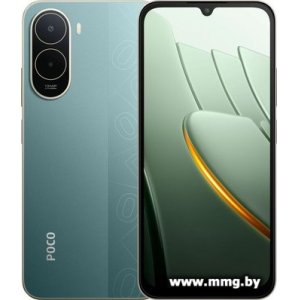 Купить POCO C81 Pro 4GB/128GB (зеленый) в Минске, доставка по Беларуси
