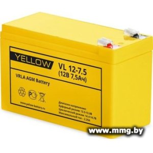 Купить Yellow HR 12-7.5 в Минске, доставка по Беларуси