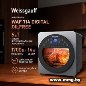 Купить Weissgauff WAF 714 Digital OilFree в Минске, доставка по Беларуси