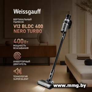 Weissgauff V12 BLDC 400 Nero Turbo