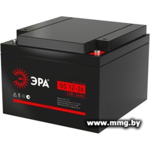 Купить ЭРА GS 12-26 12В/26Ач Б0072489 в Минске, доставка по Беларуси