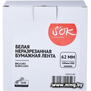 Купить Картридж-лента S'OK Sakura Printing DK11202 в Минске, доставка по Беларуси