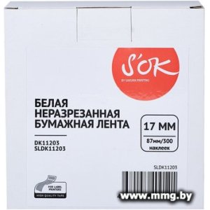 Купить Картридж-лента S'OK Sakura Printing DK11203 в Минске, доставка по Беларуси