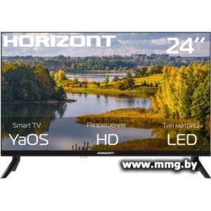Купить Телевизор Horizont 24HLY26 в Минске, доставка по Беларуси