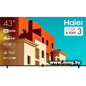 Купить Телевизор Haier H43K85GUX в Минске, доставка по Беларуси