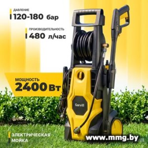 Купить Мойка Garvill ABW-120HR в Минске, доставка по Беларуси
