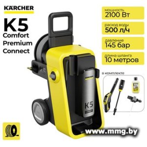 Купить Мойка Karcher K5 Comfort Premium Connect 1.324-840.0 в Минске, доставка по Беларуси