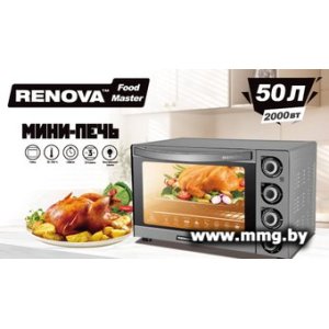 Купить Renova MO-50GLTS1 в Минске, доставка по Беларуси