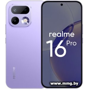 Купить Realme 16 Pro 5G 12GB/512GB (сиреневый) в Минске, доставка по Беларуси