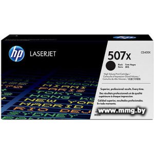 Купить Картридж HP 507X (CE400X) в Минске, доставка по Беларуси