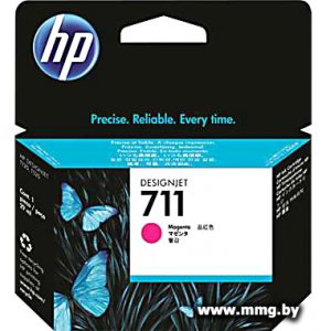 Купить Картридж HP 711 (CZ131A) в Минске, доставка по Беларуси