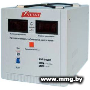 Купить Powerman AVS 8000D в Минске, доставка по Беларуси