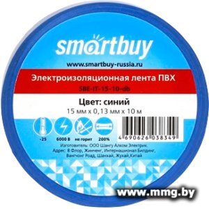 Изолента SmartBuy 0.13х15мм, 10 метров, синяя