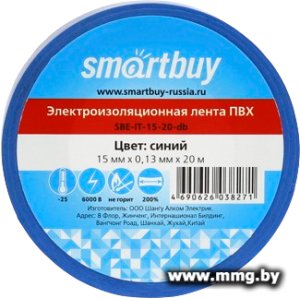 Изолента SmartBuy 0.13х15мм, 20 метров, синяя